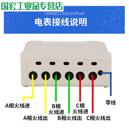 上海人民DTS844型三相四线电子式电能表380V家用电表电 15-60A