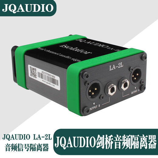 JQ AUDIO LA-2L Cambridge audio isolator, audio noise filter, audio common ground current acoustic isolation transformer, computer current acoustic isolator