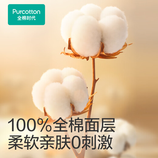 All-Cotton-Ära Einweg-Lätzchen für Säuglinge und Kleinkinder reiner Baumwollreisbeutel essen Artefakt wasserdichte und antidirty 245*345 mm*20 Tabletten