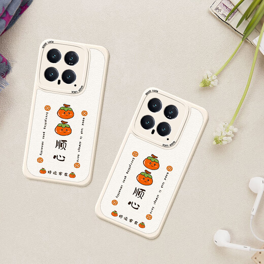 Smors ist für Xiaomi 14 Mobiltelefonhülle Xiaomi 14 Schutzhülle Voll-inclusive-Objektiv mit ultra-dünnem High-End-Lammfellmännern und Frauen Silikon Anti-Fall-Fall-Fall-Schalenpersimmon geeignet