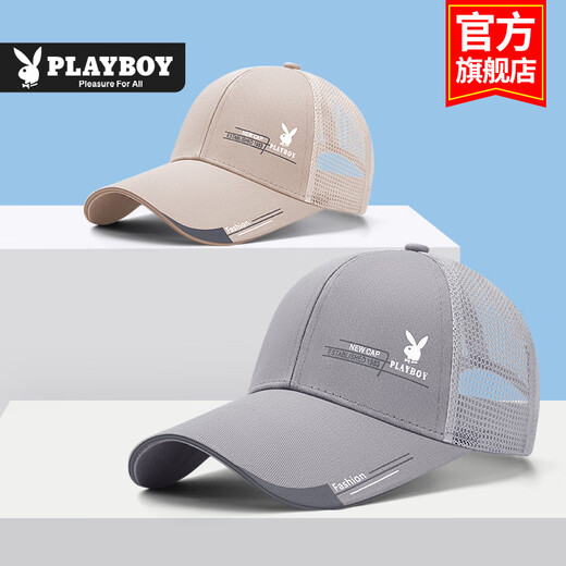 Playboy (PLAYBOY) hat men's baseball cap sun protection adjustable women's four seasons half net breathable travel baseball cap