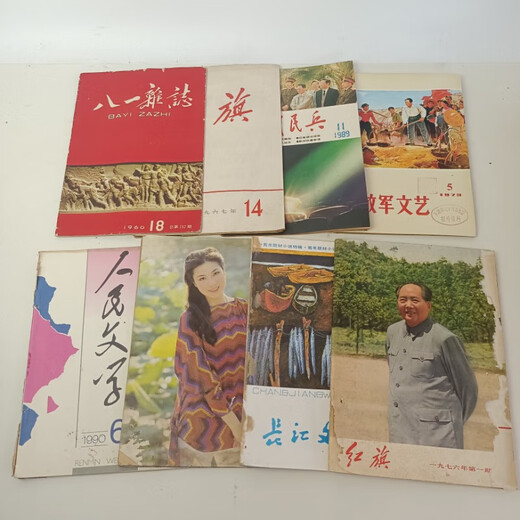 Libros antiguos, libros de segunda mano, promoción de temas rojos, libros antiguos, revistas, decoración de la sala de estudio, adornos de artículos antiguos, 678, cientos de bandera roja soltera