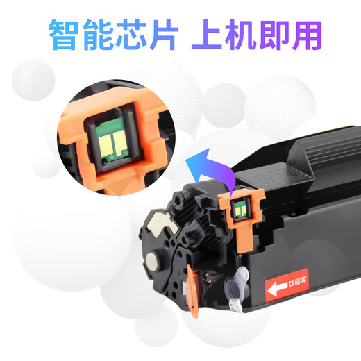 彩珊适用惠普 HP LaserJet P1505 P1505N激光打印机硒鼓粉盒易加粉墨盒墨粉碳粉晒鼓 【4500页】大容量硒鼓+1瓶碳粉
