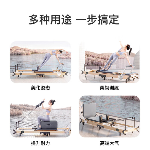 ELINA PILAES core bed large equipment household foldable upright yoga bed professional training equipment Chanrou fitness bed dark gray-folding white maple