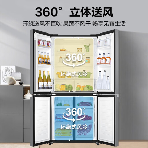 Haier 465-liter cross-fold four-door refrigerator household air-cooled frost-free first-level energy-efficient frequency conversion ultra-thin BCD-465WGHTDE9S9 household appliances national subsidy 20%