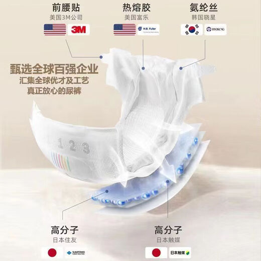 bebebus trousers and diapers portable and trial package breathable thin diapers [portable package] diapers NB size 10 pieces