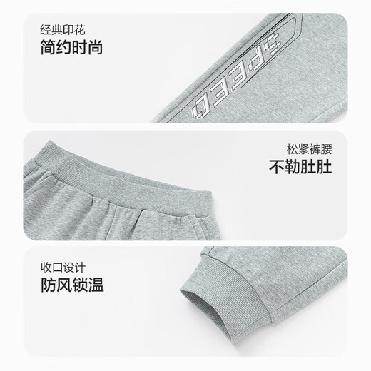 Barabala children's dress boys long pants children's pants 2025 Spring skin, skin -friendly, breathable, fashionable and versatile 209125108101