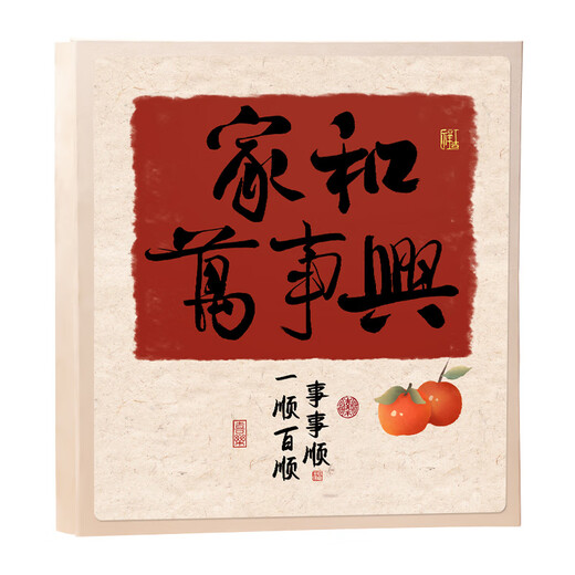 俩伙计相册本大容量纪念册七夕情侣家庭1000张插页345678寸照片宝宝儿童成长相册混合尺寸相片收纳册影集 平安喜乐 礼盒混装567810寸694张都可