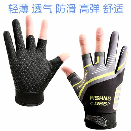 Mai Shi Meng fishing gloves men's summer exposed three-finger fly fishing lure sun protection anti-skating silk breathable thin half-finger gloves gray one size