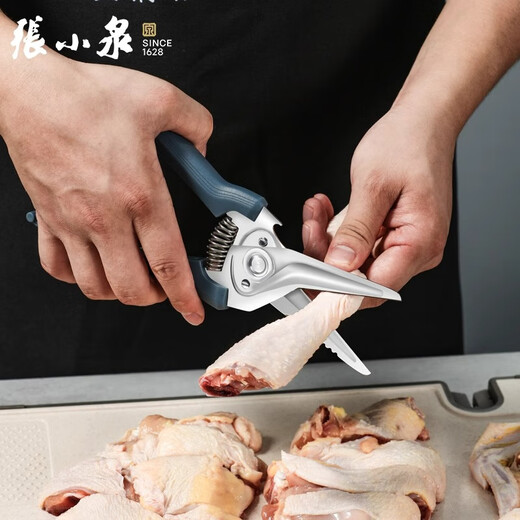 Zhang Xiaoquan Tijeras de cocina Tijeras especiales potentes para huesos de pollo Acero inoxidable Multifuncional Corte de carne para el hogar Tijeras de suplemento alimenticio afiladas Tijeras de cocina multifuncionales eléctricas Azul