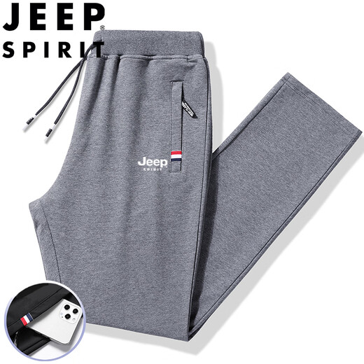 JEEP SPIRIT吉普运动裤男春秋季休闲裤纯色中青年宽松长裤 蓝色直筒 2XL