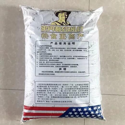 Stanley San'an 19-19-19 fertilizer oil-flowing universal compound fertilizer flower fertilizer melons, fruits, vegetables and aquatic products original ten Jin Jin equal to 0.5 kg sub-package trial genuine guarantee