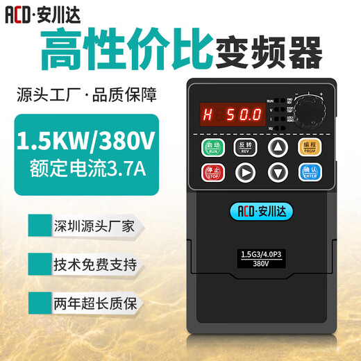 Yaskawa 900M inverter three-phase 380V motor 0.75KW/1.5/2.2/5.5/4/11/15/22KW fan water pump 1.5KW/380V general model