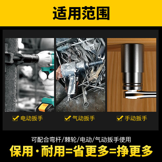 XMSJ电动扳手套筒头全套加长内六角螺丝电钻风炮7 8 14mm风批套筒 套筒13781只装+送1只