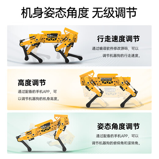 幻尔ESP32四足机器狗MechDog智能AI视觉识别机械狗Python开源Scratch图形化编程机器人兼容Arduino 旗舰版（不含microbit主板） MechDog机器狗