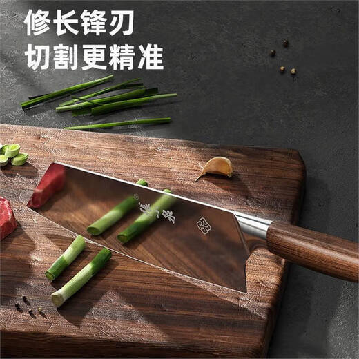 Zhang Xiaoquan couteau de cuisine ménage tranchage chef spécial en acier inoxydable viande et légumes petit couteau de cuisine couteau à découper ensemble manche en bois couteau à trancher