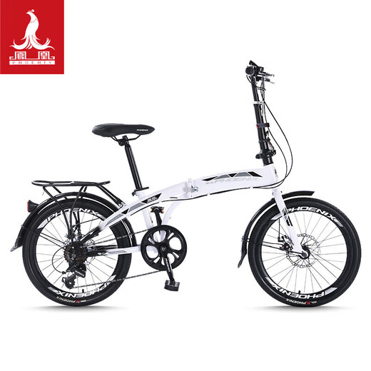 
Phoenix folding bicycle adult portable 7-speed small wheel type male and female students and children's bicycle elegant 20-inch black