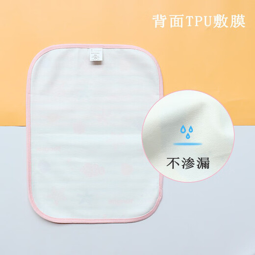 旌梦园隔尿垫婴儿防水可洗小尺寸宝宝尿垫纯棉小号水洗新生儿尿布垫 卡通粉+卡通蓝 35x26cm