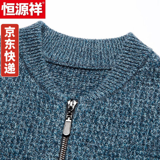 
Hengyuanxiang wool cardigan men's wool 100% winter jacket men's thickened autumn and winter clothes sweater trend gray orchid green 180/2XL