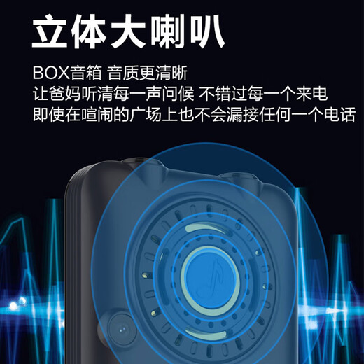 守护宝 K288 黑色 4G老人机 移动联通电信 双卡双待超长待机老人手机 儿童学生手机备用老年机