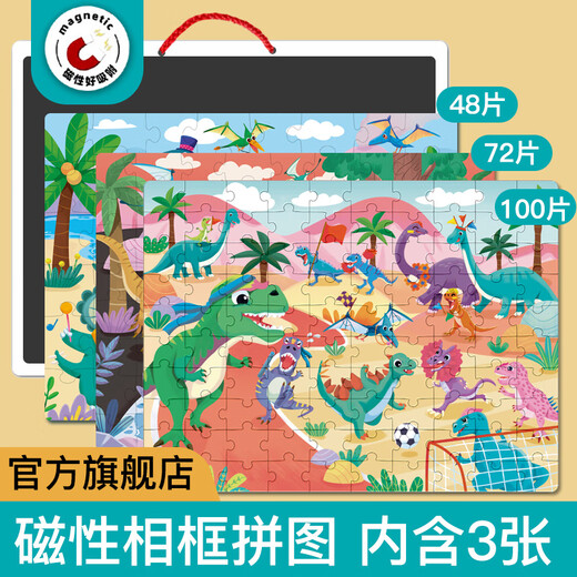Miaowaer Magnetic Photo Frame Puzzle Puzzle plat pour les enfants de plus de 3 à 6 ans