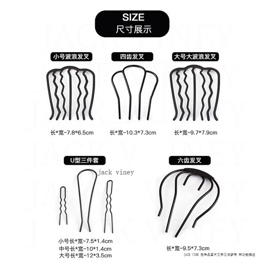 Jack Viney U-shaped imitation pearl hairpin for women, simple modern round hairpin hairpin artifact 2026 hairpin insertion comb gift on the back of the head, golden hairpin three-piece set popular style