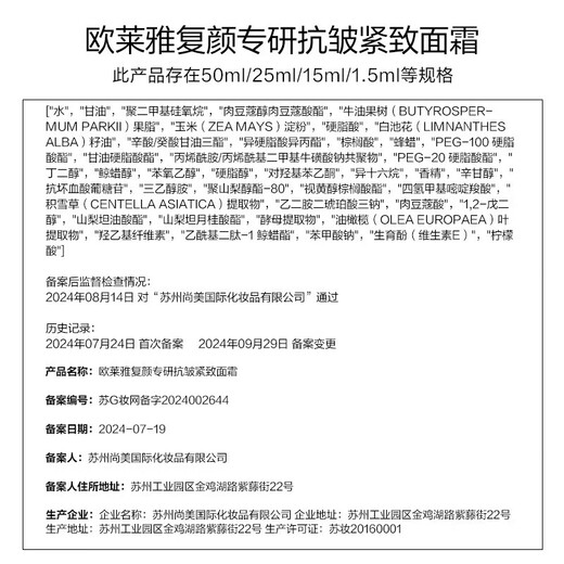 L'Oreal Rejuvenating Water Cream Set Hydrating Moisturizing Anti-wrinkle Firming Skin Care Product Set Gift Box Birthday Gift