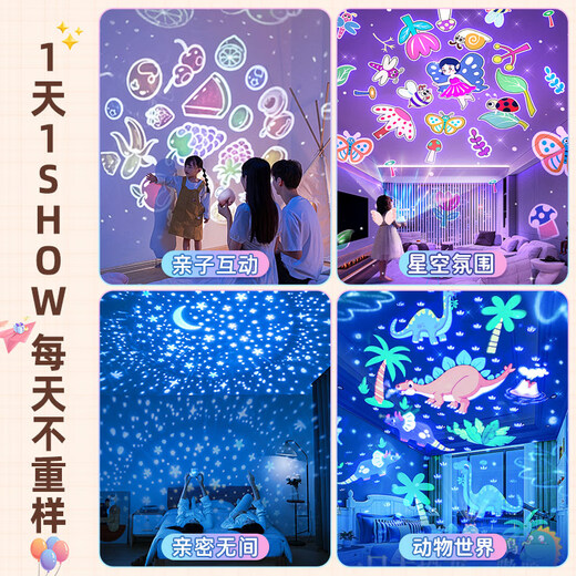 酷火八音盒星空投影灯儿童生日礼物女孩7-14岁女童音乐盒女生投影仪