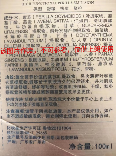 Manlizi elastin for women's curly hair, moisturizing, long-lasting styling, anti-frizz, caviar elastin 300ml*1 bottle