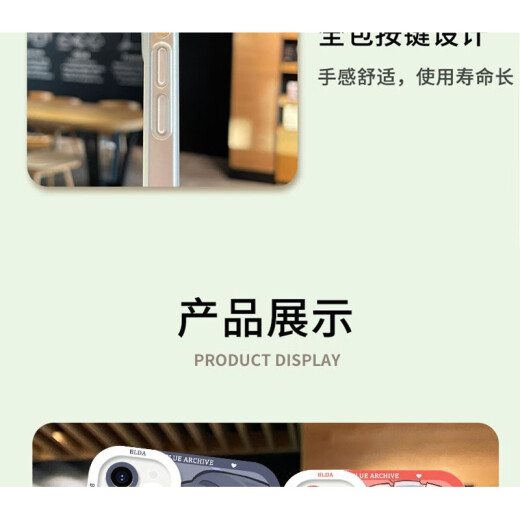 Xiaomi (MI) Blue Archives Q Version transparentes Mobilfunkkoffer eignet sich für Apple und Huawei Vivoiqooneo9oppoa97 Xiaomi 14 Angel Eye-Q16869 Kinai- [Apple modellspezifisches Modell wird an den Kundendienst gesendet]