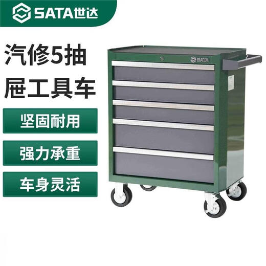 SATA 95121 Auto repair five-drawer tool trolley 95121