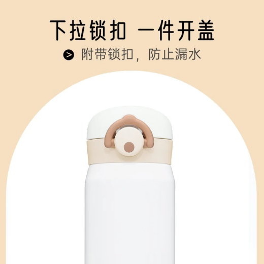 
THERMOS stainless steel thermos large capacity men and women water cup lightweight portable birthday gift custom lettering JNR cream white domestic 350ml