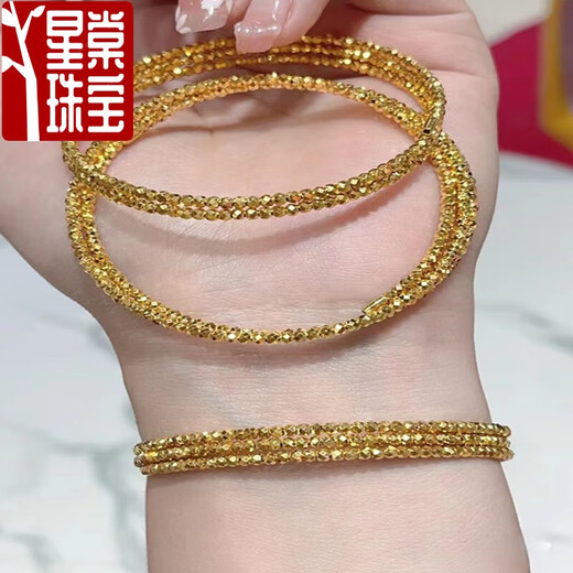 Xingtang Decoration Tao 18k Bungee Beads Bracelet Three Circles Memory Elastic Explosion Flash Women's Broken Gold Bracelet Bracelet for Women during the Holidays