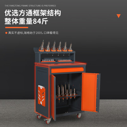 LYREIGN CNC machining center locking tool workbench CNC workshop storage tool handle management rack tool lathe cabinet C1 model PLUS BT30/32 tool position gift pack