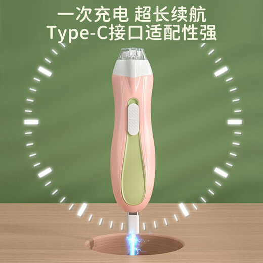 Hoy Bell Baby Elektrische Nagelschleife Elektrische Mühle Neugeborene Spezielle Anti-Clip-Fleischnagelschere USB Pink