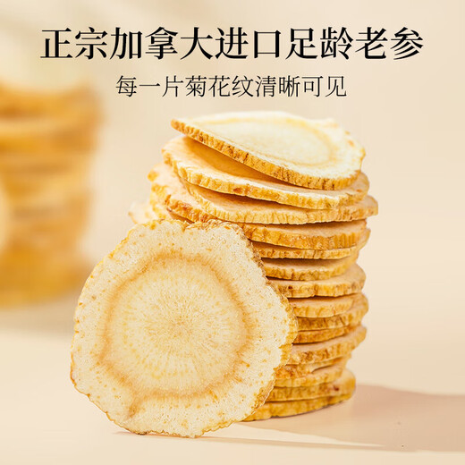
Shennong Jinkang American Ginseng Black Wolfberry Deer Antler Dendrobium Astragalus 275g American Ginseng Gift Box Supplements for Elders and Parents Nutritional Products
