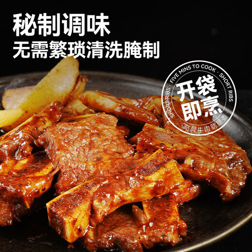 Dahidi marinated seasoned beef ribs, bone-in veal steak, beef, beef ribs barbecue ingredients frozen 400g