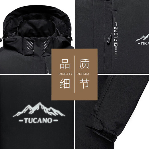 Woodpecker (TUCANO) Assault Jacket Men's Windproof and Waterproof Removable Hood Outdoor Mountaineering Sports Top Jacket Men's Dark Gray XL