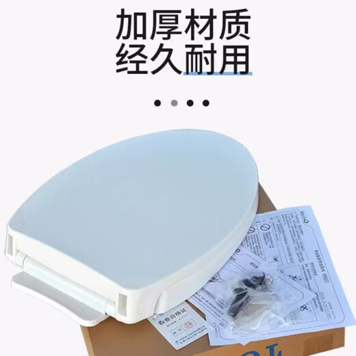 适配原装TO马桶盖TC394 866 981 854 744O通用加厚缓冲坐便盖配件 V型CSW719B 拍型号跟拍马桶图片给客服就好