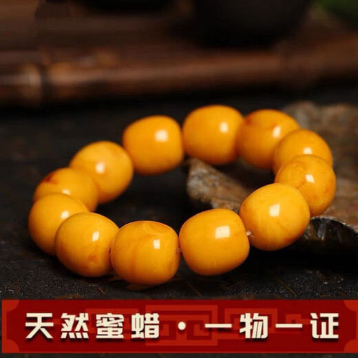Xingtang, with national inspection certificate, natural chicken fat yellow beeswax bracelet for men, genuine amber old honey barrel beads, 18mm each