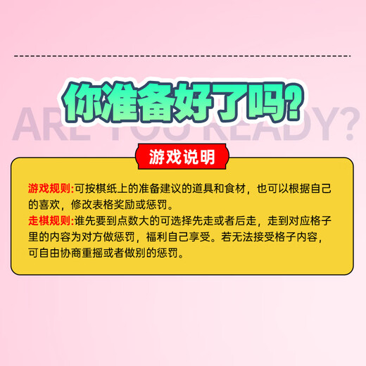 Must Fun SM Sexy Flying Chess Board Game Love Monopoly Dice Game Adventure Couple Interaction Punishment Fun Camping Toy Valentine's Day Creative Gift 6-in-1