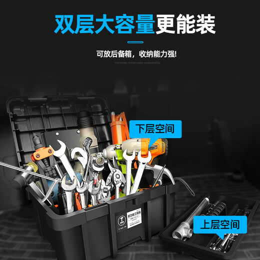 GREENER 23-inch heightened hardware universal tool box industrial-grade household electrician storage box large flat impact drill