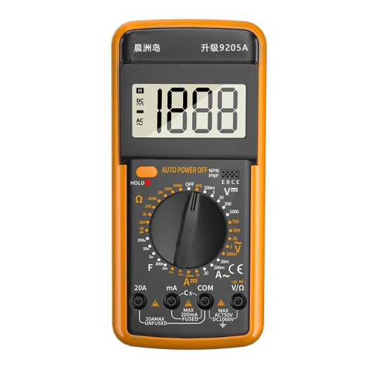 YHGFEE电工DT9205A高精度电子万用表数字表 万用电表防烧带自动关机 官方标配(含电池表笔说明书)