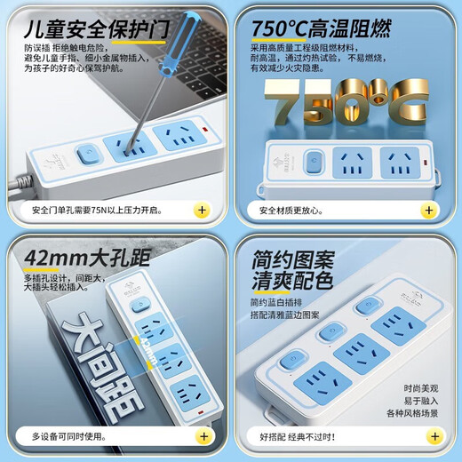 Bull short-line plug strip 0.2 meter socket ultra-thin plug flat household power strip 0.5 meter 1 meter 1.5 meter strip total control 2 sockets spot quick release wire length 0.2 meters