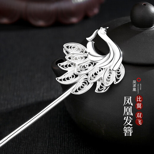 Chinese gold phoenix and phoenix hairpin for women with tassels and ancient style silver hairpin headdress birthday gift for girlfriend and wife wedding anniversary 999 pure silver phoenix and phoenix hairpin jingsuda