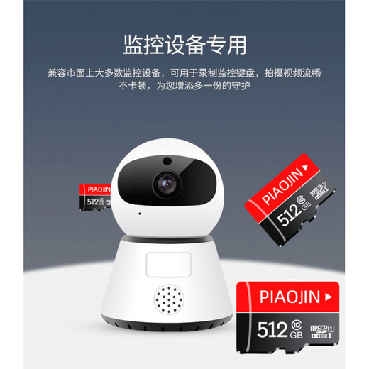 OIMG内存卡512g高速行车记录仪存储卡256G监控摄像头tf卡128G手机SD卡 高速版64G【红U3-行车记录仪/监控/相机】 标配