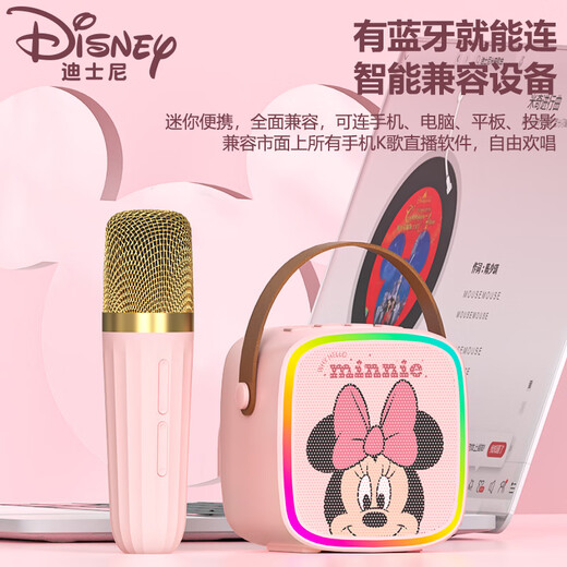 Disney (DISNEY) karaoke microphone audio integrated wireless microphone Bluetooth small speaker audio outdoor children's toys boys and girls birthday gift gift box family ktv set MK02 Minnie powder
