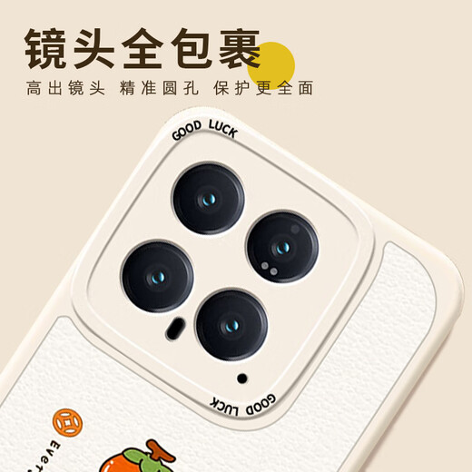 Smors ist für Xiaomi 14 Mobiltelefonhülle Xiaomi 14 Schutzhülle Voll-inclusive-Objektiv mit ultra-dünnem High-End-Lammfellmännern und Frauen Silikon Anti-Fall-Fall-Fall-Schalenpersimmon geeignet