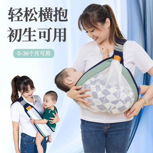 Beiyou Babygurt umarmt horizontal umarmt Neugeborene Frontheld-Baby-Holding-Artefakt befrei