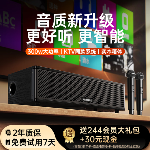 
Jinyun K1 family KTV audio set karaoke integrated song microphone karaoke integrated song machine Bluetooth speaker TV desktop high-sounding three-dimensional surround amplifier [top exclusive version] song and film and television integrated machine